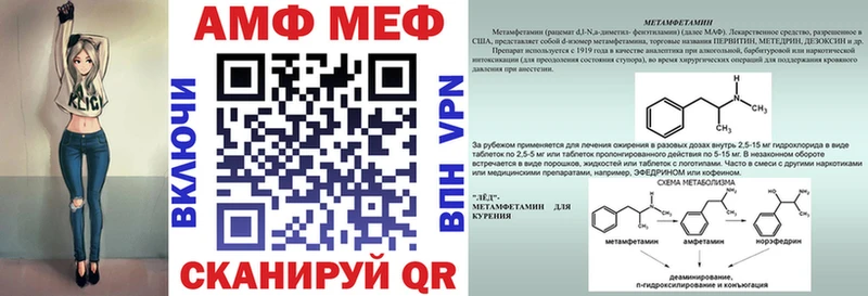 купить наркотики цена Нижний Тагил АМФЕТАМИН VHQ