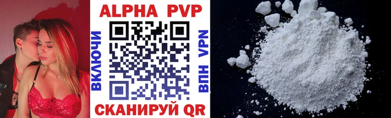 A PVP кристаллы  МЕГА   Нижний Тагил  даркнет сайт 