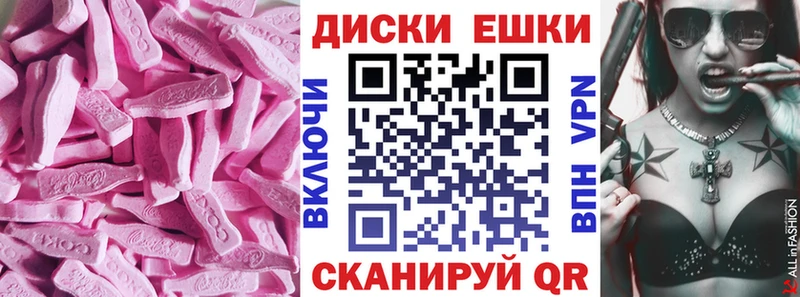Экстази MDMA  Нижний Тагил 