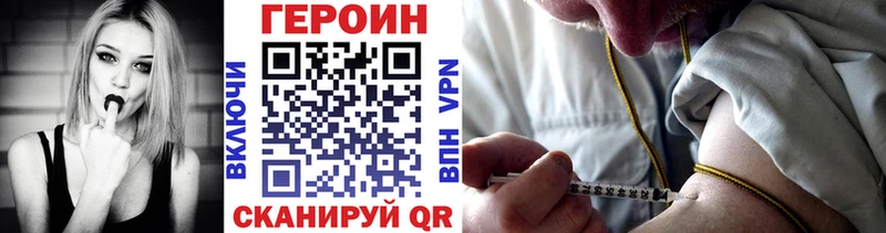Героин герыч  Нижний Тагил 