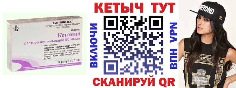 что такое наркотик  Нижний Тагил  КЕТАМИН VHQ 