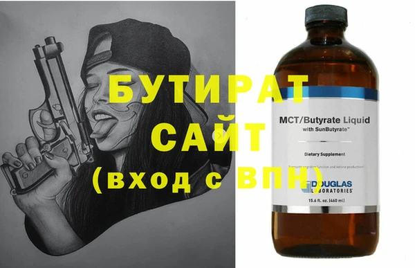 ГАЛЛЮЦИНОГЕННЫЕ ГРИБЫ Верея