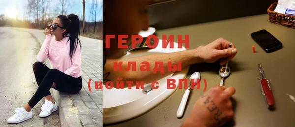ГАЛЛЮЦИНОГЕННЫЕ ГРИБЫ Верея