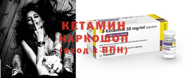 ГАЛЛЮЦИНОГЕННЫЕ ГРИБЫ Верея