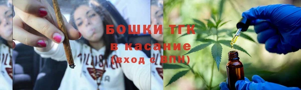 гашишное масло Верхнеуральск