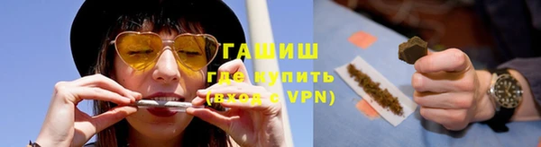 ГАЛЛЮЦИНОГЕННЫЕ ГРИБЫ Верея