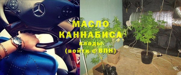 гашишное масло Верхнеуральск