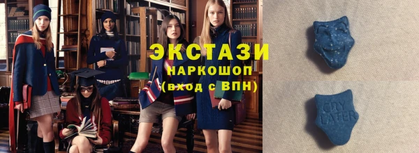 ГАЛЛЮЦИНОГЕННЫЕ ГРИБЫ Верея