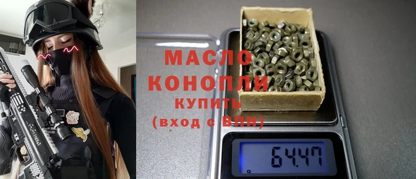 гашишное масло Верхнеуральск