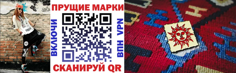 Наркотические марки 1,5мг  Нижний Тагил 