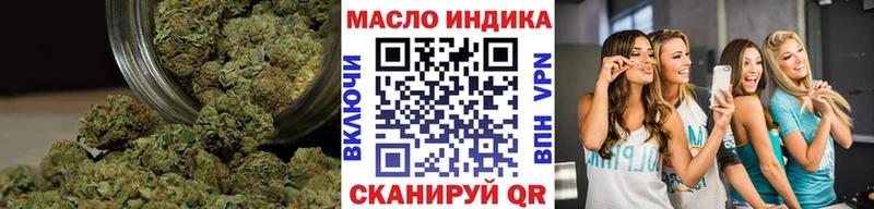 ТГК гашишное масло  мега сайт  Нижний Тагил 